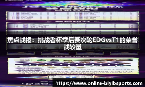 必一运动b体育官网