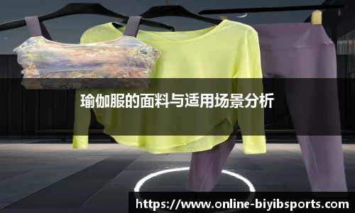 必一运动b体育