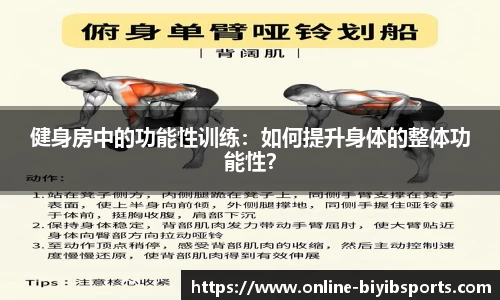 必一运动b体育