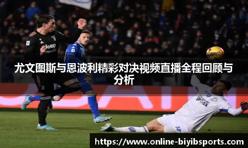 必一运动b体育